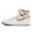 Air Jordan 1 High