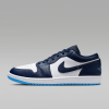 Air Jordan 1 Low Men's Shoes 553558-404